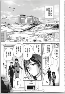 Page 131 of Transgenic Laboratory - preview thumbnail