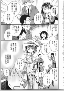 Page 137 of Transgenic Laboratory - preview thumbnail