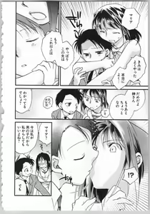 Page 140 of Transgenic Laboratory - preview thumbnail