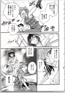 Page 143 of Transgenic Laboratory - preview thumbnail