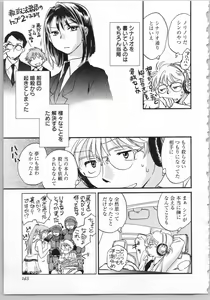 Page 145 of Transgenic Laboratory - preview thumbnail