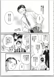 Page 155 of Transgenic Laboratory - preview thumbnail