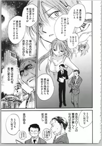 Page 157 of Transgenic Laboratory - preview thumbnail