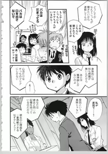 Page 164 of Transgenic Laboratory - preview thumbnail