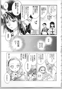 Page 167 of Transgenic Laboratory - preview thumbnail