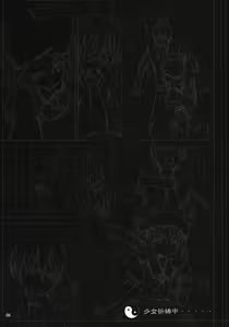 Page 6 of Remilia Kara no Chousenjou - preview thumbnail