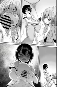 Page 7 of Futanari-chan no Shin Seikatsu to Yuurei-chan - preview thumbnail