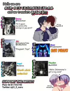 Page 32 of Yuuten 36.8℃ - preview thumbnail