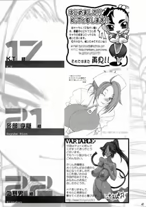 Page 42 of Doki Doki Karin Ojousama - preview thumbnail