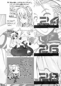 Page 43 of Doki Doki Karin Ojousama - preview thumbnail