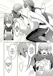 Page 23 of Ookami ni Aka - preview thumbnail