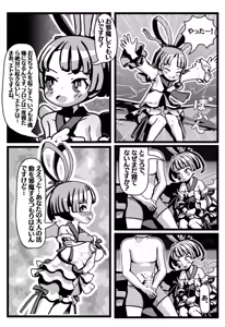 Page 3 of Midnight Delivery Sicily - preview thumbnail