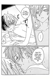 Page 31 of Itatte Shinken - preview thumbnail