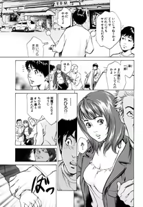 Page 139 of Hontou ni Atta H na Taiken Oshiemasu CD Tsuki Tokusouban - preview thumbnail