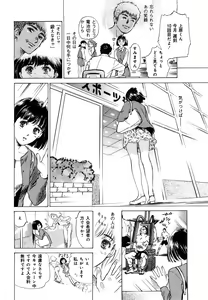 Page 188 of Hontou ni Atta H na Taiken Oshiemasu CD Tsuki Tokusouban - preview thumbnail