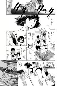 Page 191 of Hontou ni Atta H na Taiken Oshiemasu CD Tsuki Tokusouban - preview thumbnail