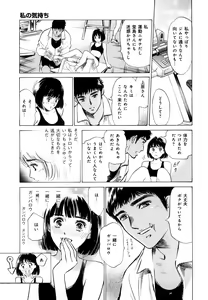 Page 193 of Hontou ni Atta H na Taiken Oshiemasu CD Tsuki Tokusouban - preview thumbnail