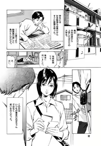 Page 34 of Hontou ni Atta H na Taiken Oshiemasu CD Tsuki Tokusouban - preview thumbnail