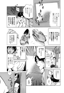 Page 37 of Hontou ni Atta H na Taiken Oshiemasu CD Tsuki Tokusouban - preview thumbnail