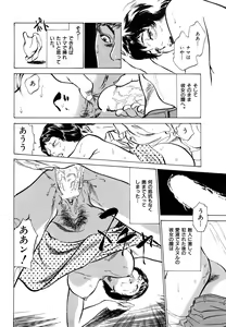 Page 60 of Hontou ni Atta H na Taiken Oshiemasu CD Tsuki Tokusouban - preview thumbnail