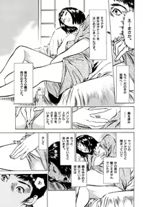 Page 85 of Hontou ni Atta H na Taiken Oshiemasu CD Tsuki Tokusouban - preview thumbnail