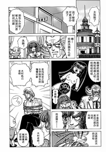 Page 128 of Soreyuke Marin-chan ~Kanzenban~ 1 (decensored) - preview thumbnail