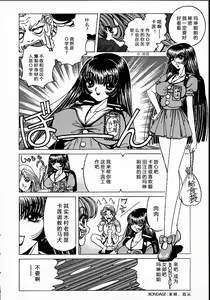 Page 130 of Soreyuke Marin-chan ~Kanzenban~ 1 (decensored) - preview thumbnail