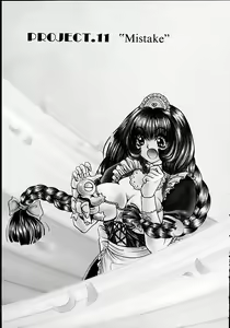 Page 151 of Soreyuke Marin-chan ~Kanzenban~ 1 (decensored) - preview thumbnail