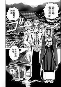 Page 61 of Soreyuke Marin-chan ~Kanzenban~ 1 (decensored) - preview thumbnail