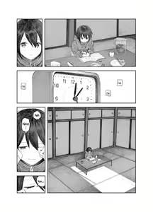 Page 5 of Natsuyasumi ~Chiisana Inaka no Wanpaku Shoujo~ | Summer Vacation ~The Mischievous Girl from the Tiny Countryside~ - preview thumbnail
