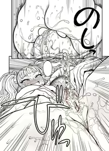 Page 42 of Kazumi Yoshiyuki - preview thumbnail