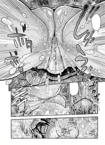 Page 72 of Kazumi Yoshiyuki - preview thumbnail