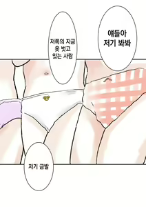 Page 3 of Honey - preview thumbnail