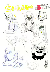Page 56 of Ain Soph Aur Genkai Goudou - Ain / Soph / Aur Push the envelope Anthology - preview thumbnail
