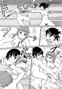 Page 11 of Tsurugi no Haha Kouhen - preview thumbnail