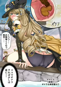 Page 107 of Monji Anal 2024 Commission Compilation First Half Edition - preview thumbnail