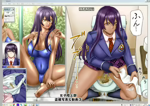 Page 43 of Monji Anal 2024 Commission Compilation First Half Edition - preview thumbnail