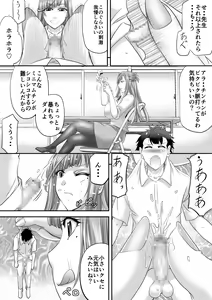 Page 80 of Monji Anal 2024 Commission Compilation First Half Edition - preview thumbnail