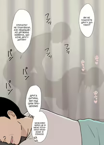 Page 16 of Fubuki-san-chi no Ayano-san Dosukebe Honenuki Massage Hen | Аяно-сан із сім'ї Казамакі та брудний масаж - preview thumbnail