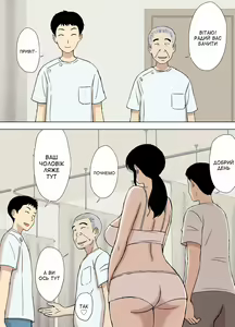 Page 4 of Fubuki-san-chi no Ayano-san Dosukebe Honenuki Massage Hen | Аяно-сан із сім'ї Казамакі та брудний масаж - preview thumbnail