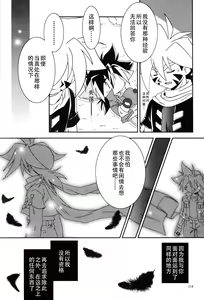 Page 7 of DUEL - preview thumbnail