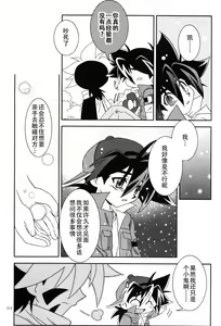 Page 8 of DUEL - preview thumbnail