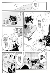 Page 9 of DUEL - preview thumbnail