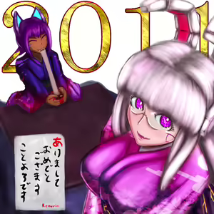 Page 1153 of Kemurin - preview thumbnail