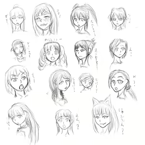 Page 1207 of Kemurin - preview thumbnail