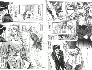 Page 29 of Matataki - preview thumbnail