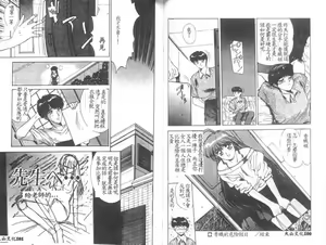 Page 51 of Matataki - preview thumbnail