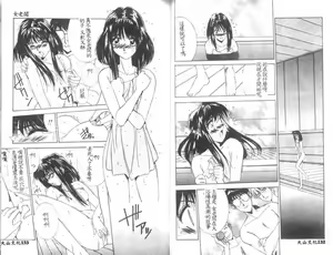 Page 67 of Matataki - preview thumbnail
