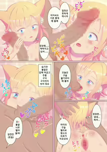 Page 13 of Dosukebe Muramatsuri 3 - Seishori Gakari no Loli Manko o Hentai Zetsurin Chinpo de Shisshin Suru made Hametaosu - preview thumbnail