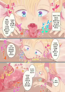 Page 16 of Dosukebe Muramatsuri 3 - Seishori Gakari no Loli Manko o Hentai Zetsurin Chinpo de Shisshin Suru made Hametaosu - preview thumbnail